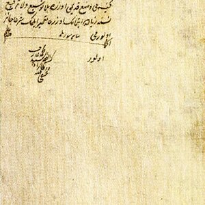 Şeyhülislam'ın Kilise Hakkındaki Fetvası