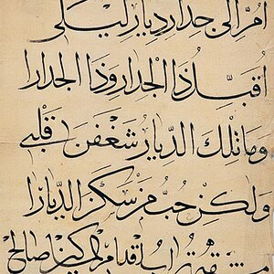 Sülüs hatla Arapça şiir