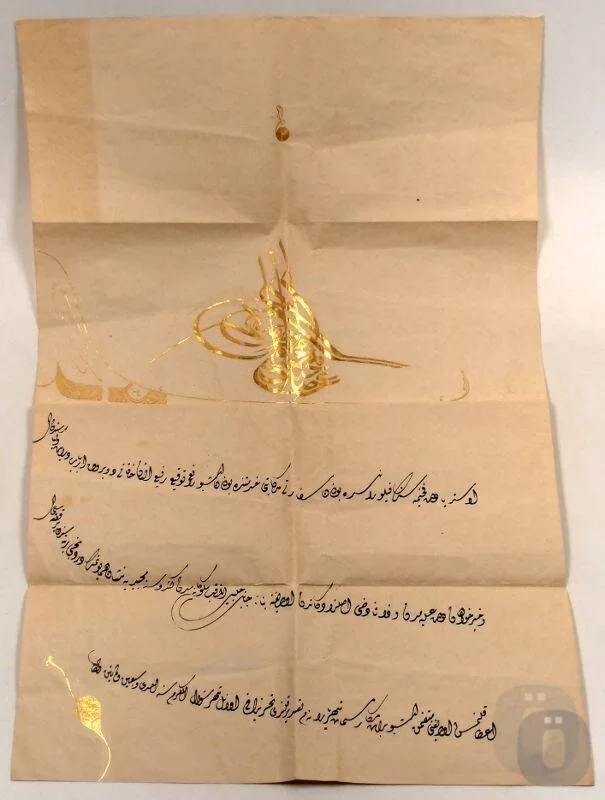 Abdülmecid Dönemi bir Berat