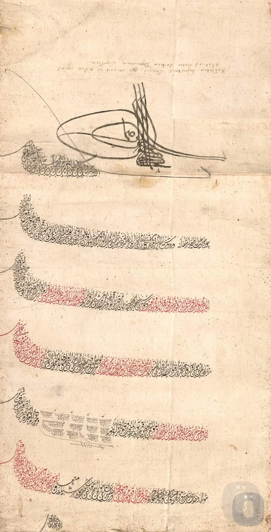 IV. Mehmed'e ait bir Ferman