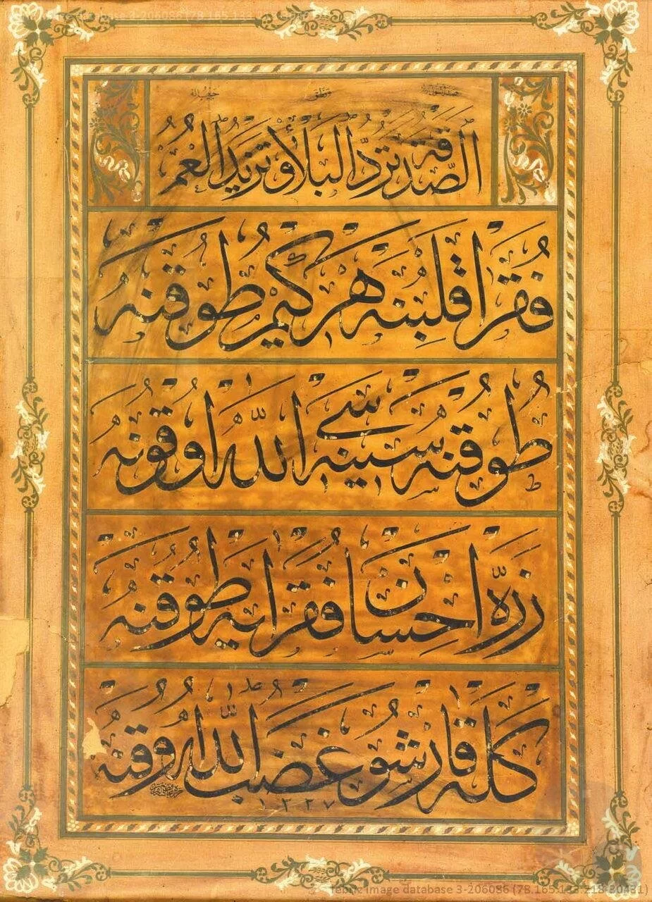 Osmanlıca Hat Levha